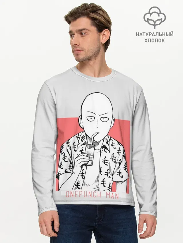 Мужской лонгслив базовый