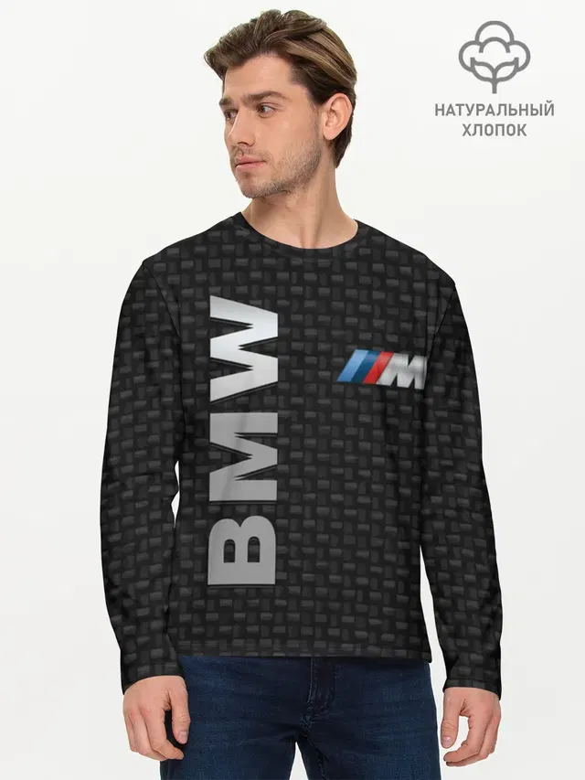 Мужской лонгслив базовый