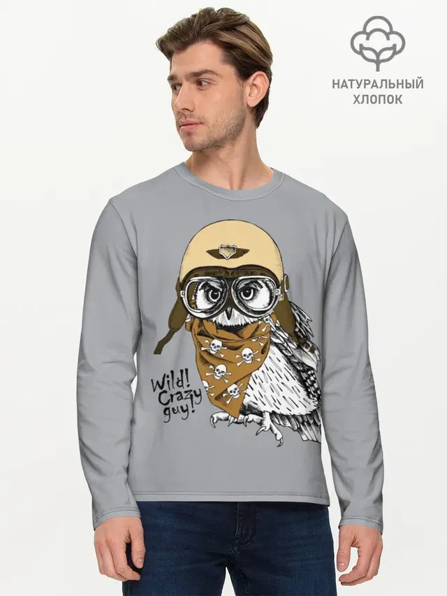 Мужской лонгслив базовый