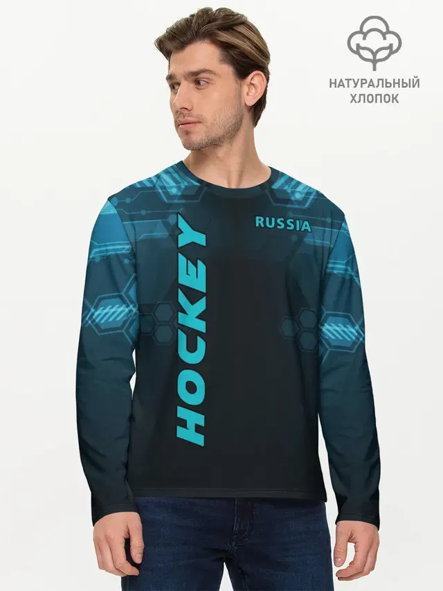 Мужской лонгслив базовый