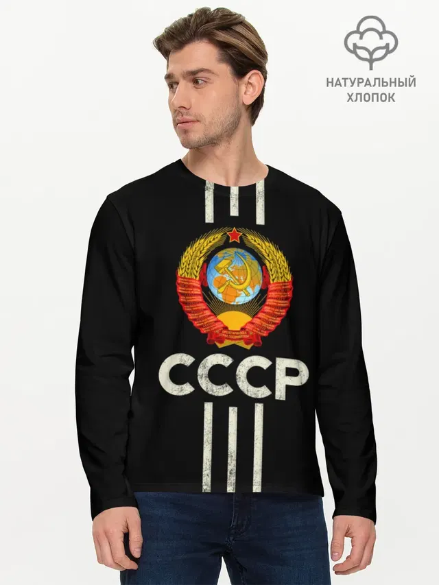 Мужской лонгслив базовый