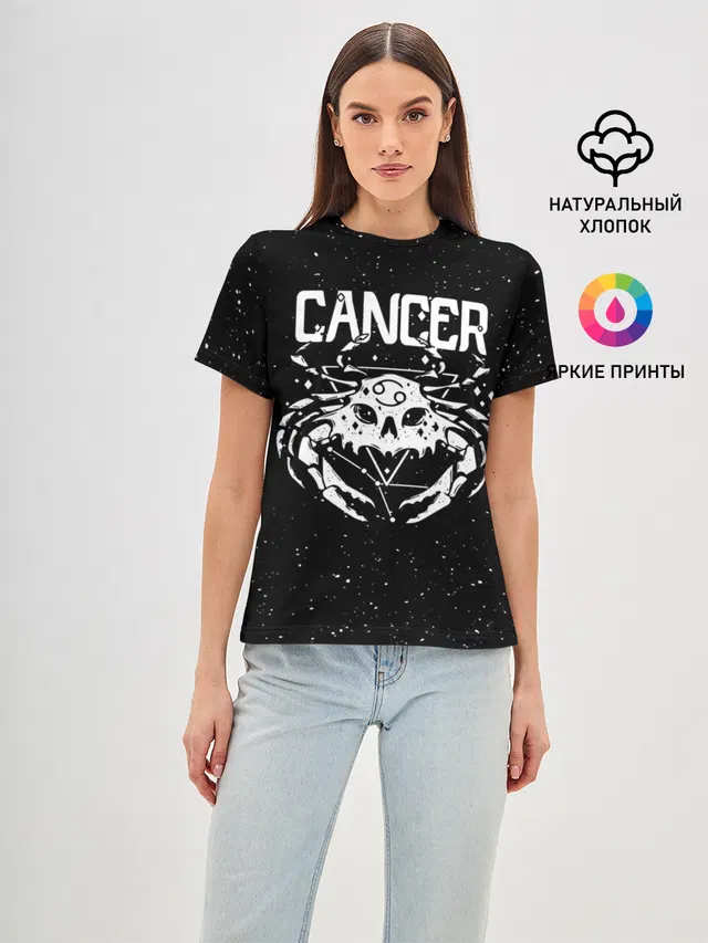 Dark Cancer
