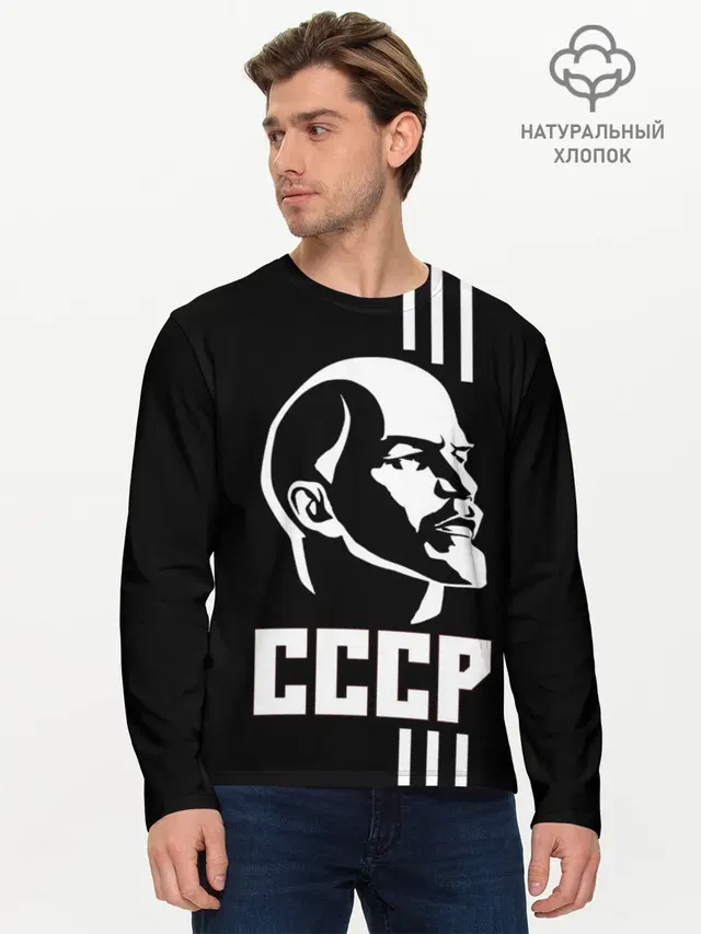 Мужской лонгслив базовый