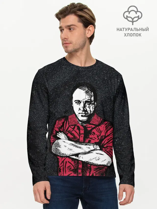 Мужской лонгслив базовый