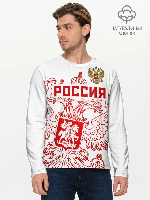 Мужской лонгслив базовый