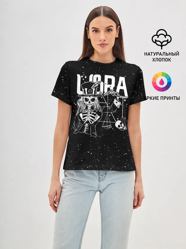 Dark Libra