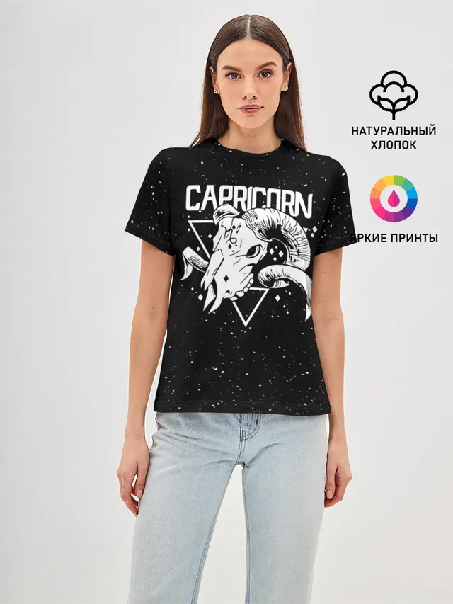 Dark Capricorn