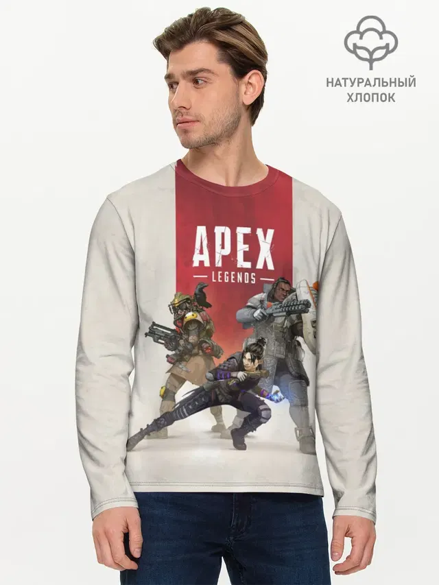 APEX LEGENDS