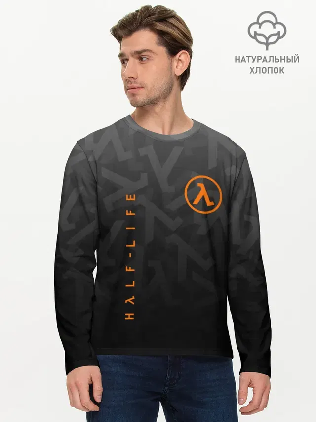 Мужской лонгслив базовый