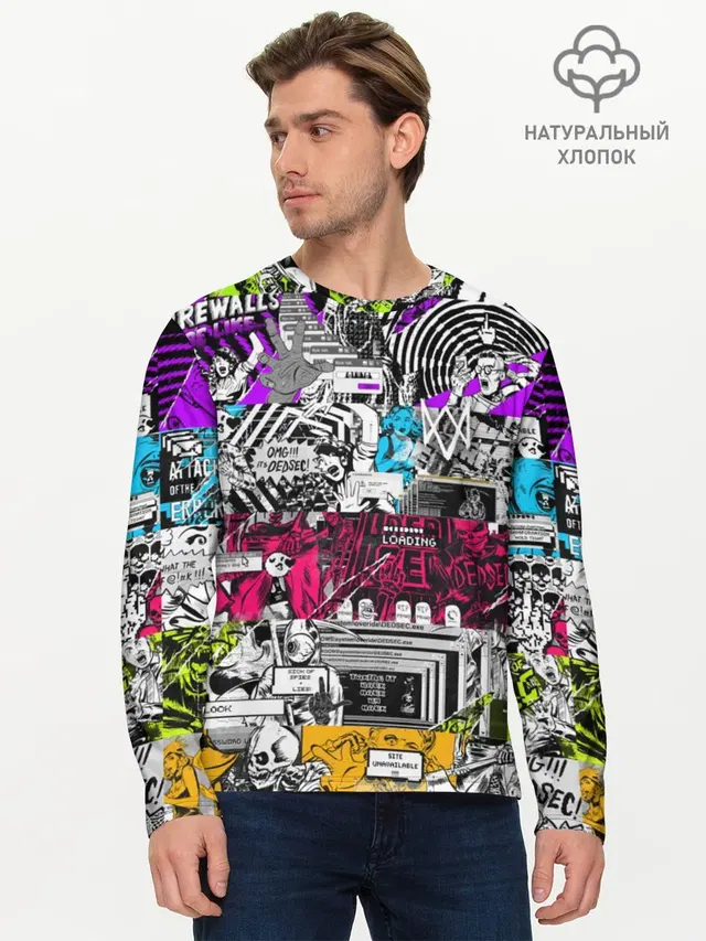 Мужской лонгслив базовый