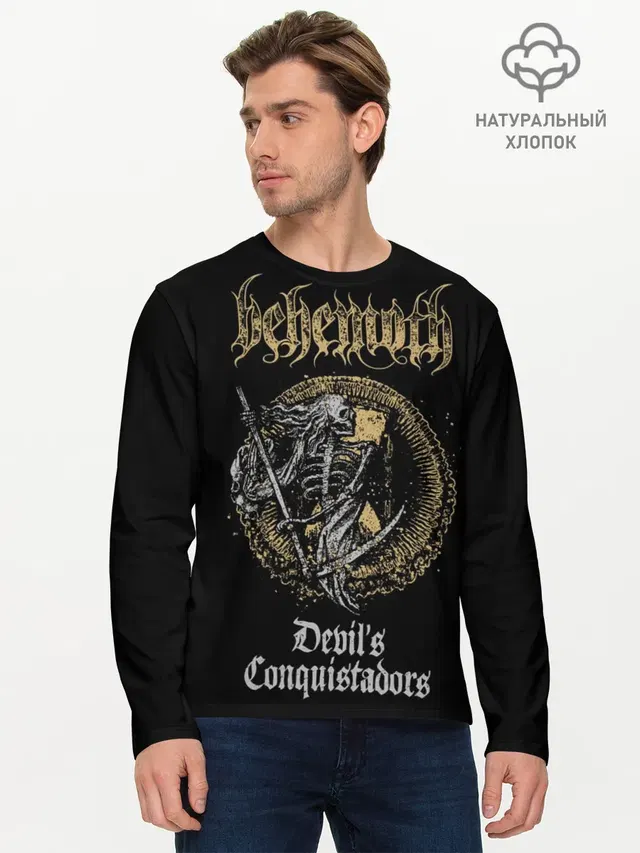 Behemoth
