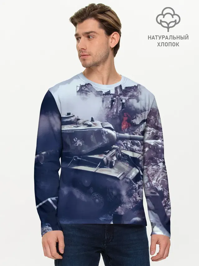 Мужской лонгслив базовый