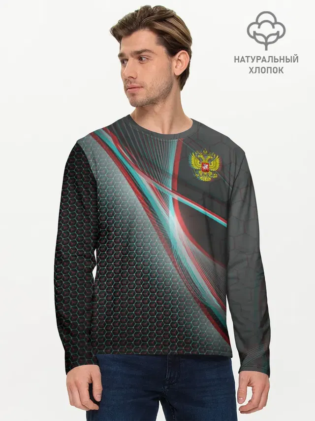 Мужской лонгслив базовый