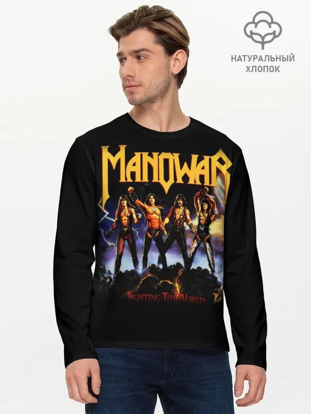 Manowar