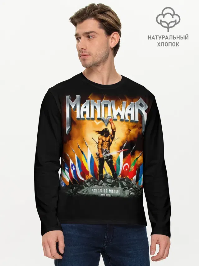 Manowar