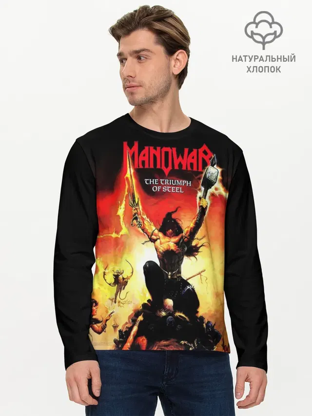 Manowar