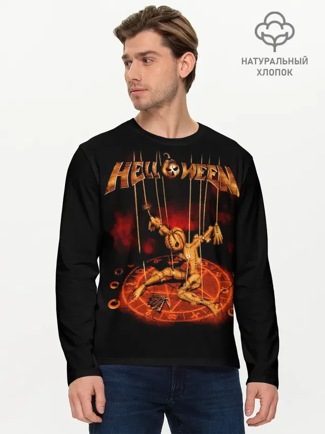 Helloween