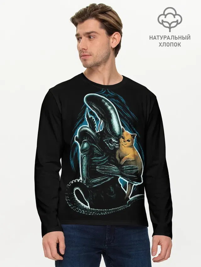 Чужой и котик