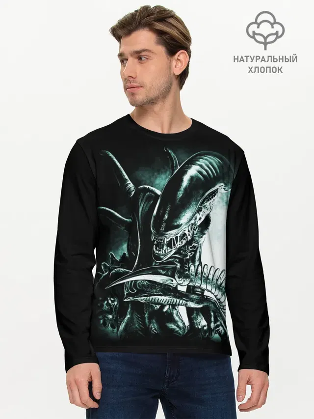 Чужой