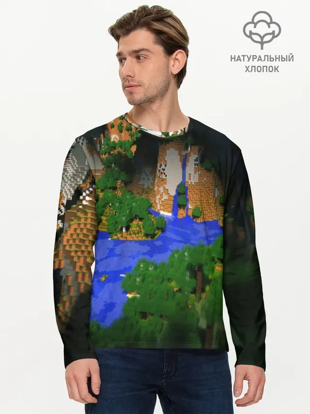 Мужской лонгслив базовый