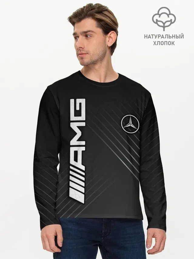 Мужской лонгслив базовый