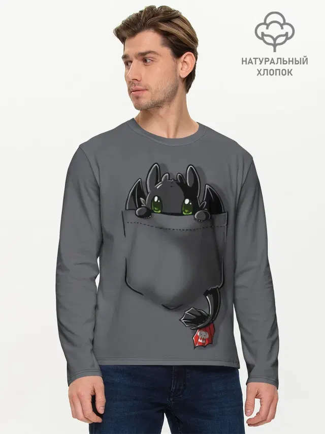 Мужской лонгслив базовый