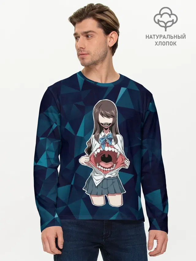 Мужской лонгслив базовый