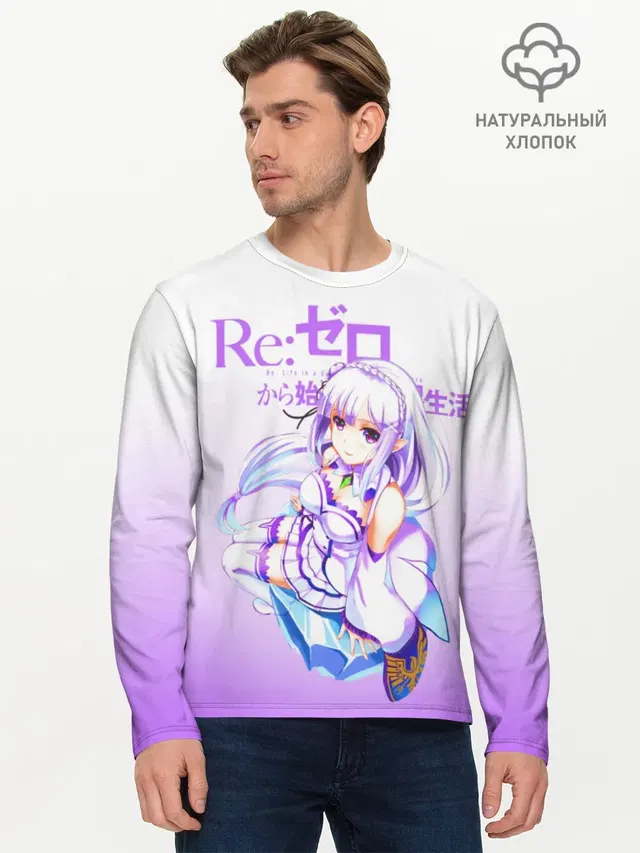 Re:Zero. Эмилия