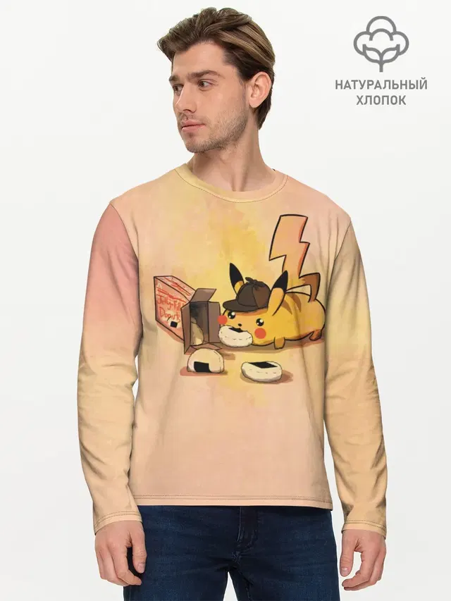 Мужской лонгслив базовый