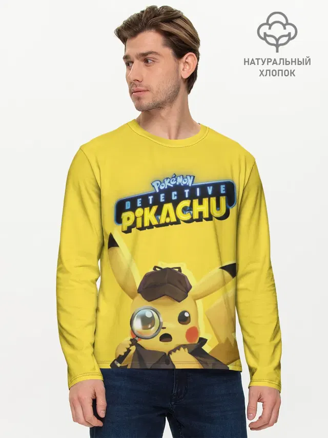 Мужской лонгслив базовый