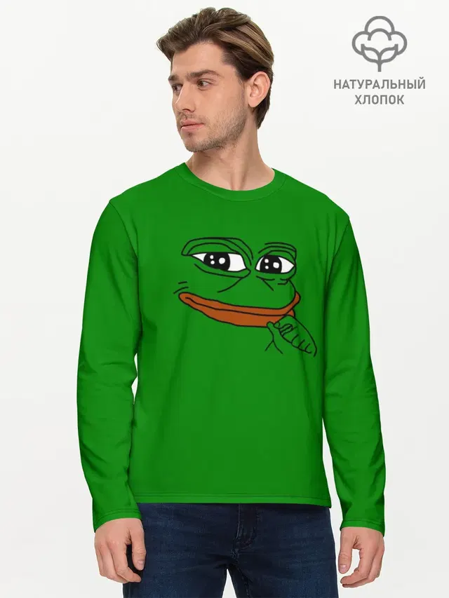 Pepe