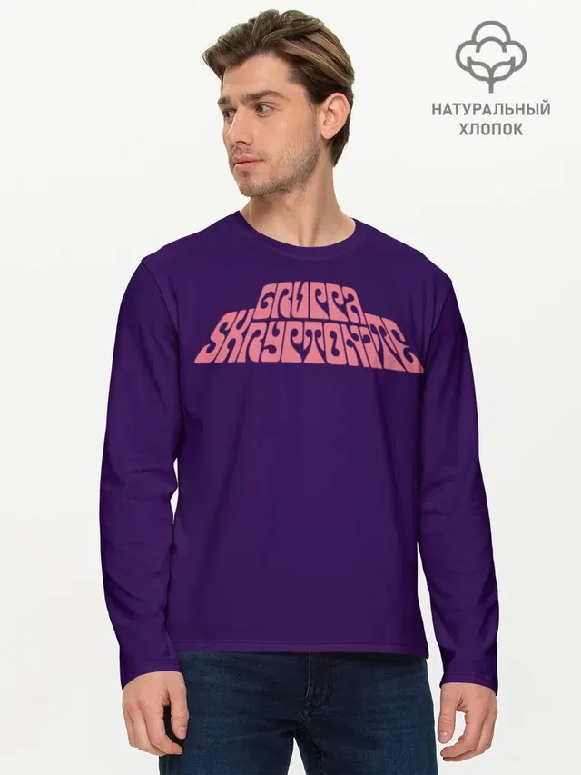 GRUPPA SKRIPTONITE