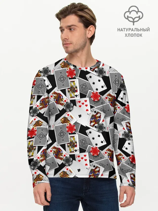 Мужской лонгслив базовый