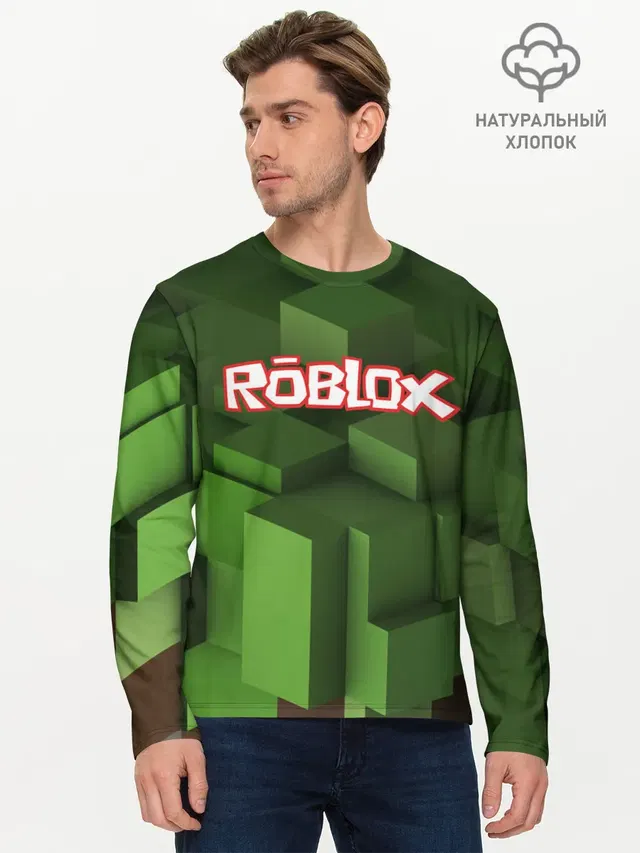 Мужской лонгслив базовый