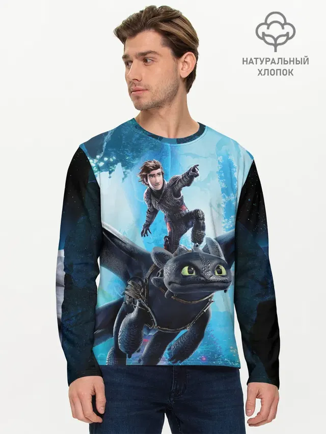 Мужской лонгслив базовый
