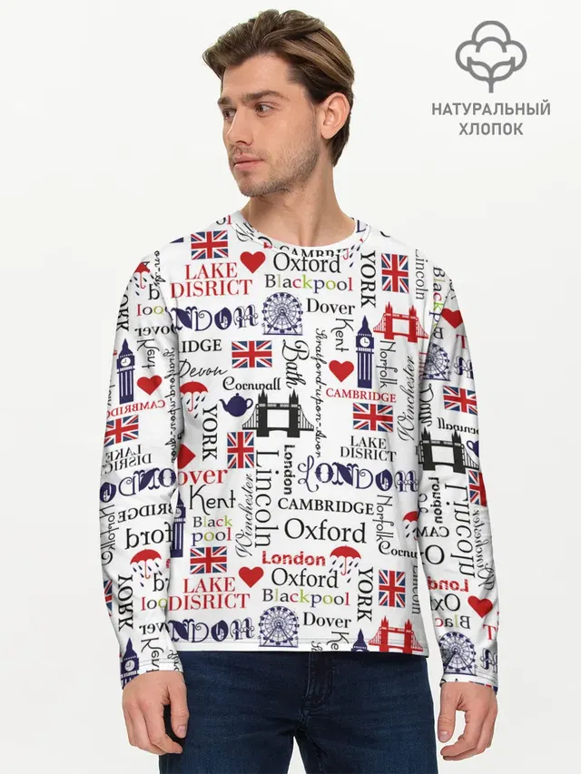 Лондон
