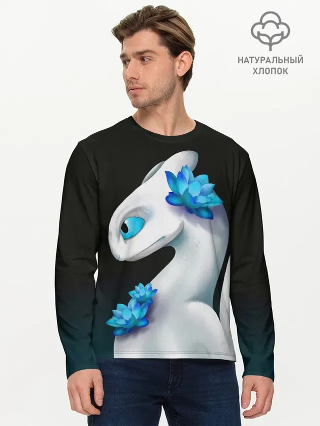 Мужской лонгслив базовый