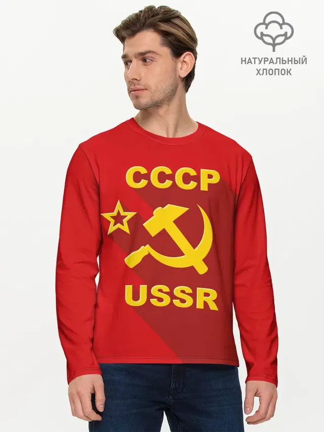 Мужской лонгслив базовый
