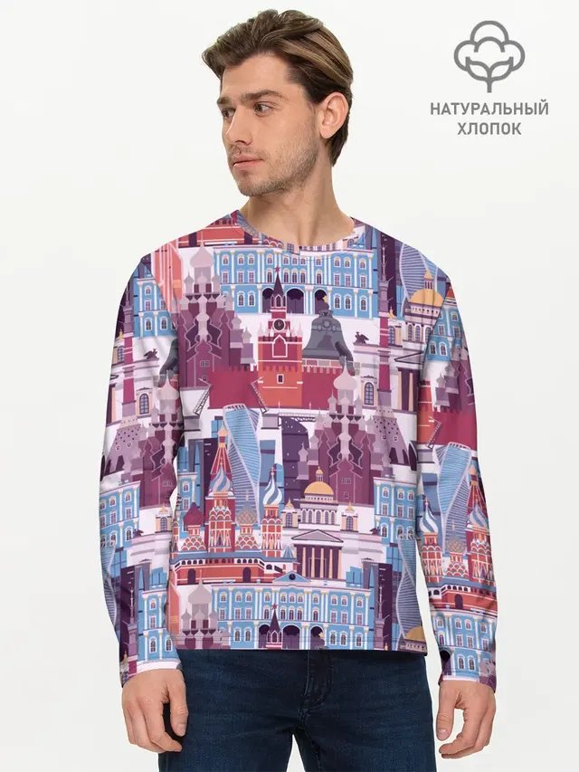Мужской лонгслив базовый