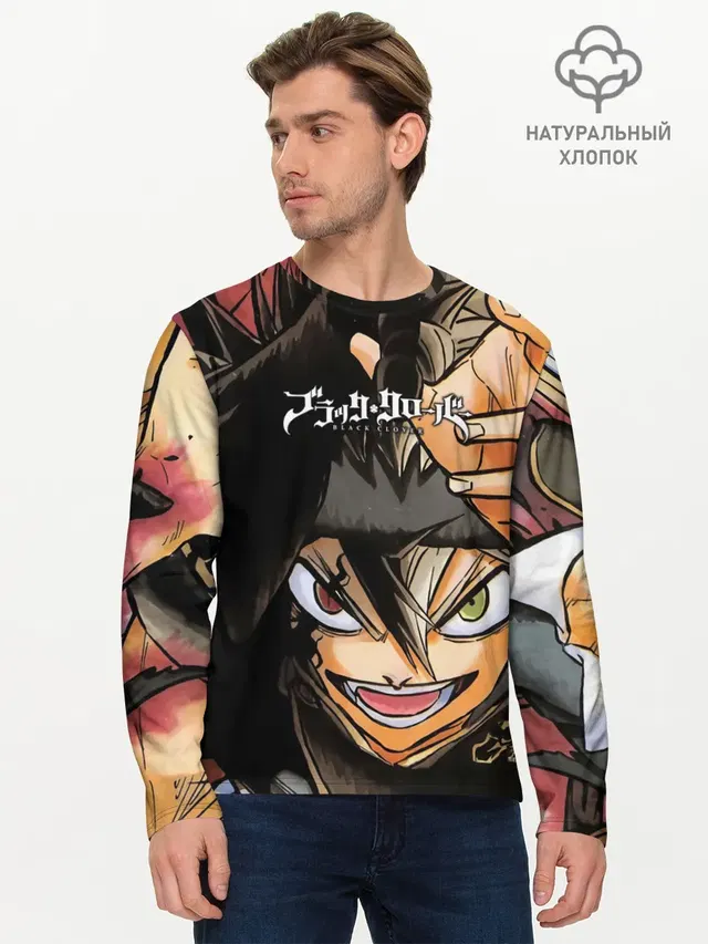 Мужской лонгслив базовый