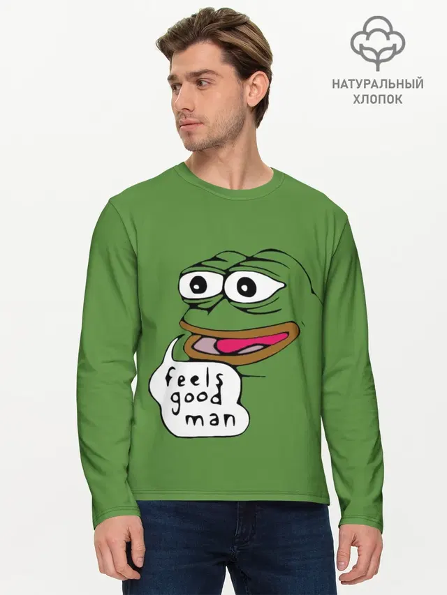 Мужской лонгслив базовый