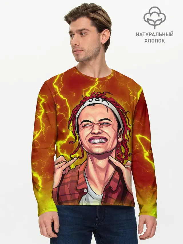 Мужской лонгслив базовый