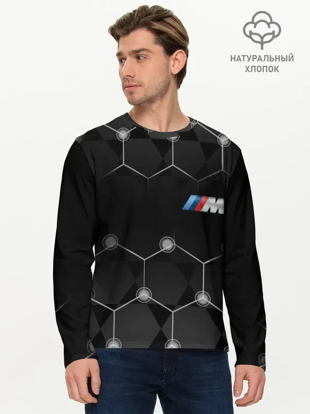 Мужской лонгслив базовый