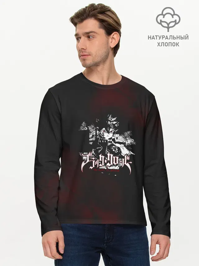 Мужской лонгслив базовый