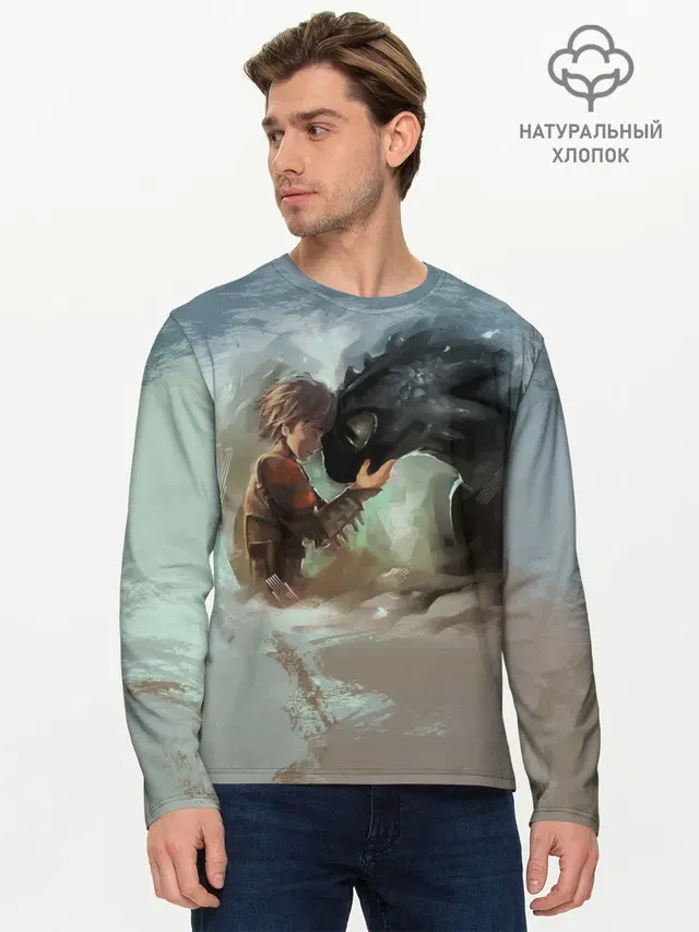 Мужской лонгслив базовый