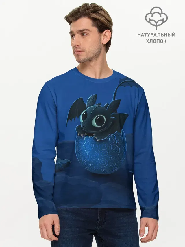 Мужской лонгслив базовый