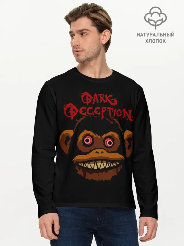 Мужской лонгслив базовый