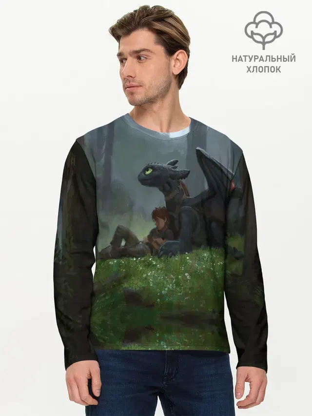 Верные друзья