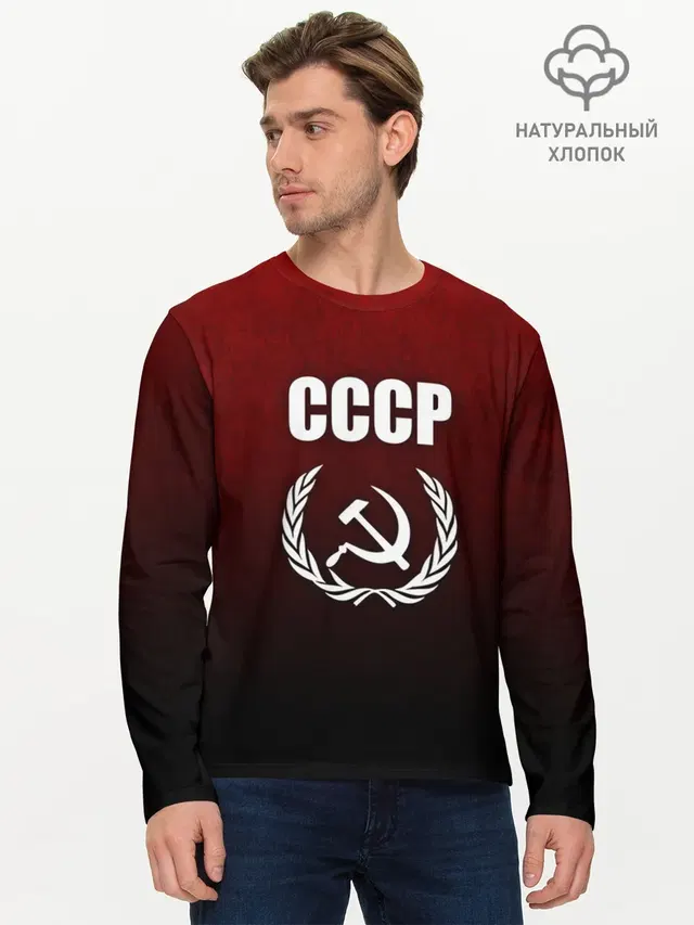 Мужской лонгслив базовый