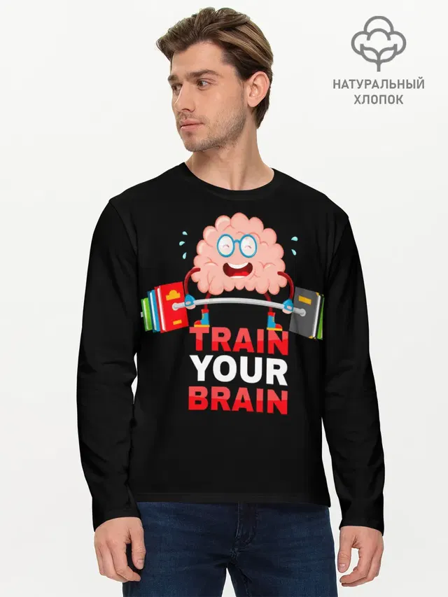 Мужской лонгслив базовый с принтом «Train your brain»